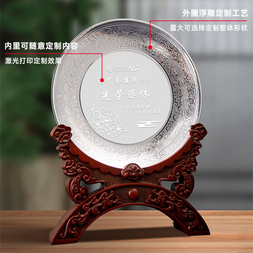 Yushiju Silver Pan Old Angestellter maßgeschneiderter Rentengedenkmänner Ornamente für Sterling Silver 999 Firmenjahres -Treffen Souvenirs für Führungskräfte Sterling Silver 100G 12 cm (Stand + Geschenkboxverpackung)