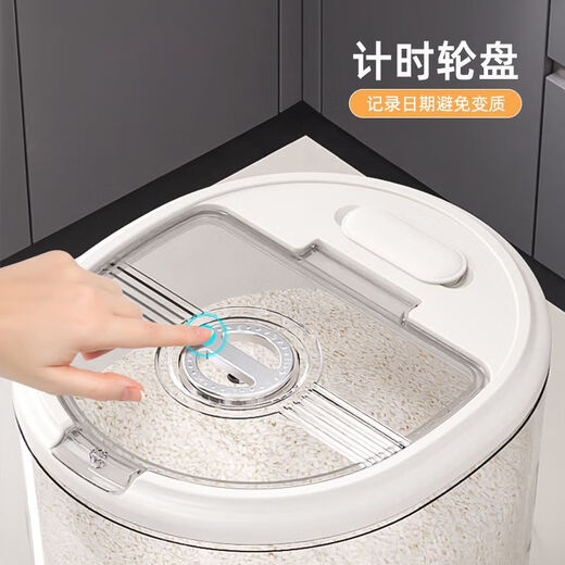 Supor's same style rice bucket, insect-proof and moisture-proof with cover, grains, rice flour storage bucket, rice tank, rice storage box 20Jin Jin is equal to 0.5kg, free measuring cup, dust-proof and insect-proof/timer