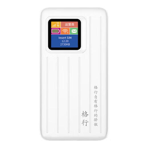 Gexing portable wifi6 true 5G official genuine car portable portable Wifi6 wireless network card three networks universal mobile portable wifi5g non-unlimited traffic 2025 new 5G speed version WiFi6 button to switch three networks free data cable free traffic 20G/30 days valid (contact customer service for a free trial)