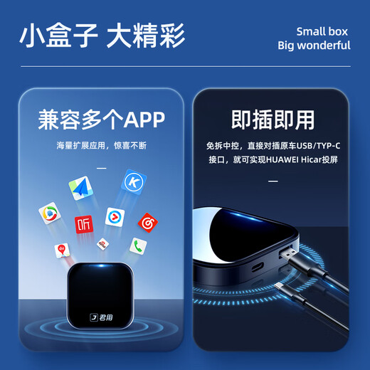Junyi applies to 17-24 models Peugeot 5008/508L/4008/2008 wireless Carpaly wireless Huawei Hicar box Peugeot 508L to wireless Carplay Apple phone official standard