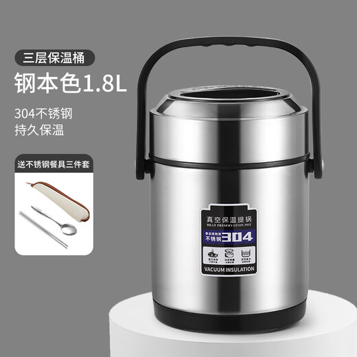 TOZUY Relaxing long-lasting thermal insulation lunch box 304 stainless steel high-looking worker student household lunch box with lid three-layer thermal insulation 1.8L steel gold tableware set