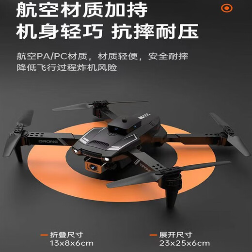 DJI-Klassen-Drohne 8K Hochdefinition Luftfotografie für Kinderflugzeugflugzeuge Einführung Fernbedienung Hubschraubermodell Flugzeug Spielzeug 30 Minuten Akkulaufzeit Großer GP 4 Elektrische Akkulaufzeit High-End + frei von Schaden Zubehör