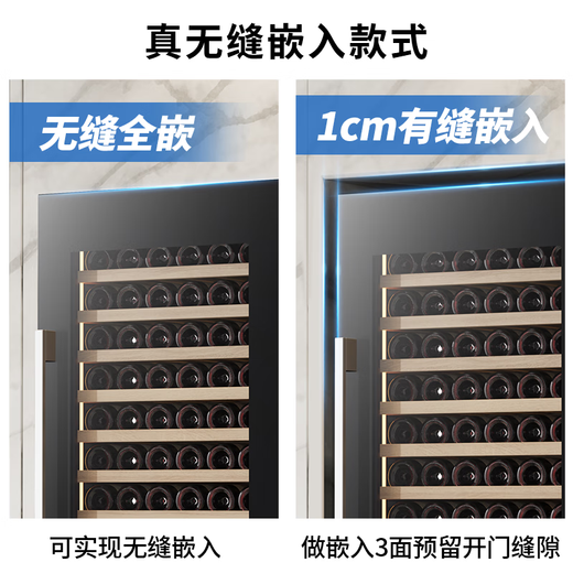 BAIKAILUN frequency conversion double-door red wine cabinet ultra-thin seamless embedded constant temperature wine cabinet villa light luxury liquor glass refrigerator office tea and wine display cabinet double-door fresh cabinet 2 meters丨seamless embedded丨single temperature丨French double door 127 bottles frequency conversion