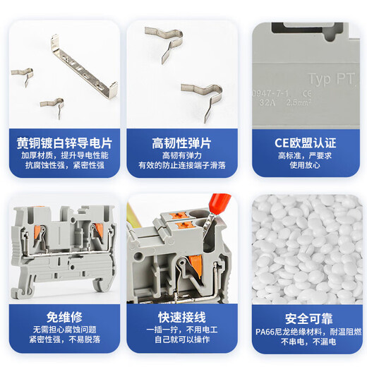 Cast solid UK terminal block PT2.5 guide rail spring terminal block quick plug-in combined terminal block D-PT2.5 isolation plate 1 piece