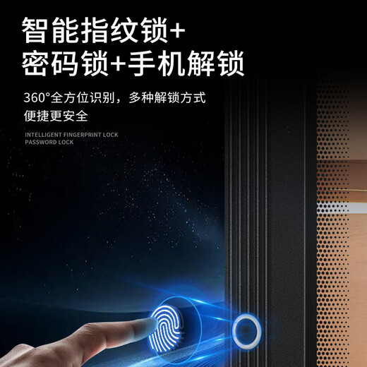 Bulldog cigar cabinet, constant temperature and humidity control, eggplant cultivation, ammonia removal, variable frequency compressor, moisturizing, red wine cabinet, imported cedar wood solid wood cloth dog fingerprint lock WiFi box, naked breeding VC428, fourth generation plus with fingerprint password lock WiFi, black 2200 pieces