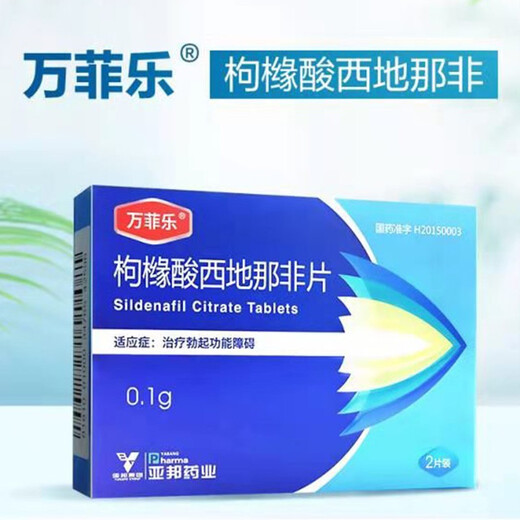 Wanfeile Sildenafil Citrate Tablets 0.1g/box