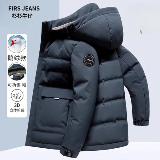 FIRS JEANS Shanshan denim goose velvet jacket men's short thickened hood can be removed 2023 winter new warm mid-length jacket 9758-Gray 170/M[100-120Jin[Jin equals 0.5 kg]]
