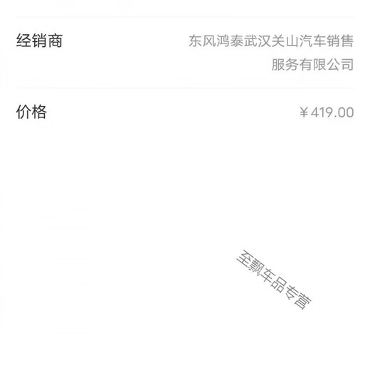 Total Dongfeng Peugeot 308 408 5008 4008 Citroen Tianyi C5 0W30 full engine oil 4L engine oil 4L