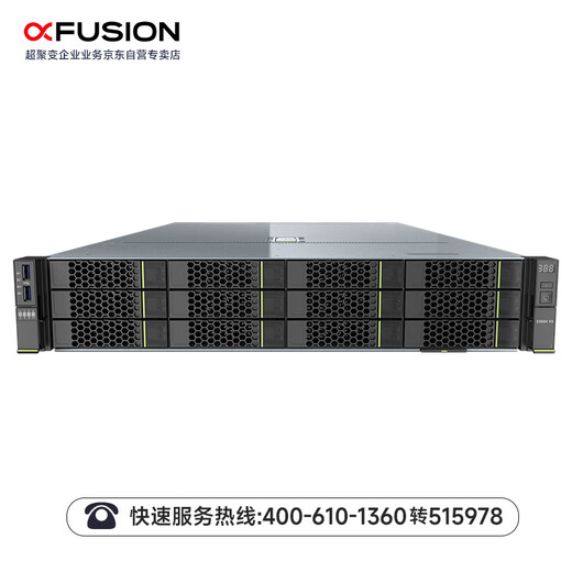 Superfusion 2288HV5 [Rack Server] 2U -Datenbank Host 2 Goldmedaillen 6230 20 Kerne 2,0 g/256 g/960g+8 Blöcke 16T/2G Array Card/Elektrizität Dual