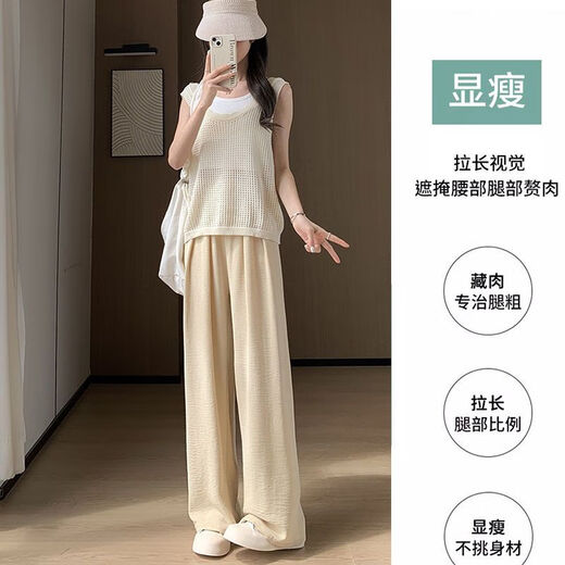VEOX裤子夏季女杏色冰丝阔腿裤女2025新款薄款高腰垂感休闲裤女 气质黑【款15916cm】 常规 L 【101115斤】