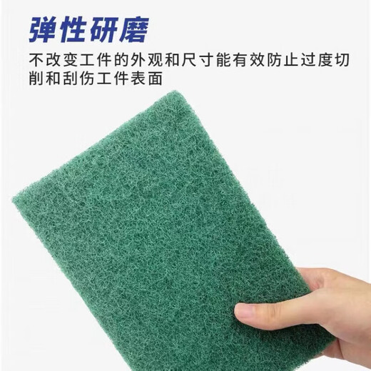 Qianyi hard model 8698 thickened and enlarged industrial scouring pad silk cloth emery pot brush kitchen stainless steel rust removal cleaning scouring pad 125*200 2 pieces
