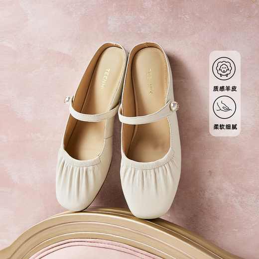 Tianmeiyi Sandalen tragen den gleichen Stil wie ein Einkaufszentrum, einteilige Bag-Toe Flat Sandals Pantoffeln, Frauenschuhe, Sommer BI831BH4 Beige 38