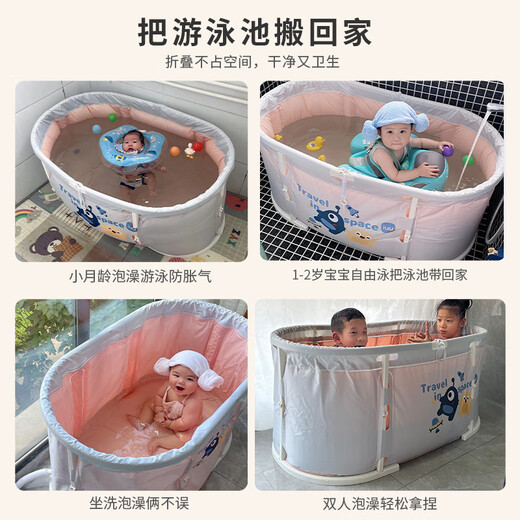 
iuu baby bathtub foldable bathtub bathtub children bathtub bathtub newborn swimming bucket household use [extended 100cm]-Basic model + large gift bag 7-layer thickened insulation model