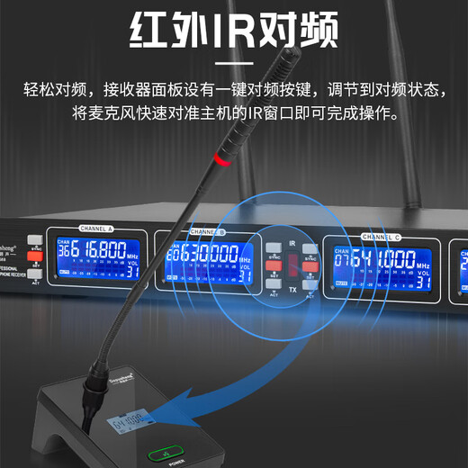 得普声专业无线麦克风一拖四 舞台演出会议演讲直播KTV唱歌抗干扰调频鹅颈领夹头戴话筒100米 DR688 DR688自由搭配【联系客服备注】