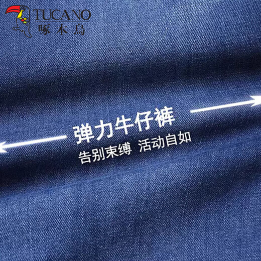 Woodpecker jeans men's autumn and winter new style velvet thickened men's elastic loose straight leg casual large size long pants for young and middle-aged people 021 black plus velvet + 021 black plus velvet 33 (140-150Jin Jin is equal to 0.5 kg)