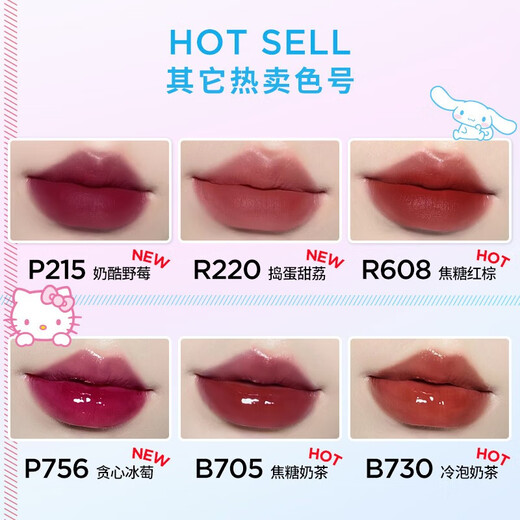 Color Key珂拉琪空气唇釉丝绒雾面哑光口红平价不易掉色不易沾女口红唇彩蜜 R702微醺枣泥（凯蒂猫联名款