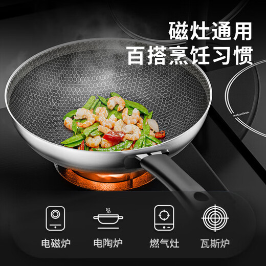 Joyoung wok non-stick 304 stainless steel honeycomb wear-resistant flat bottom wok boiler stove universal 32cm visible stand-up lid