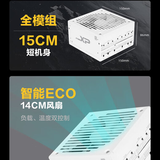 先马（SAMA）XP850W悟空版白PPLP/80PLUS双白金认证ATX3电源PCIE5.1/压纹线/14cmECO风扇/5080/