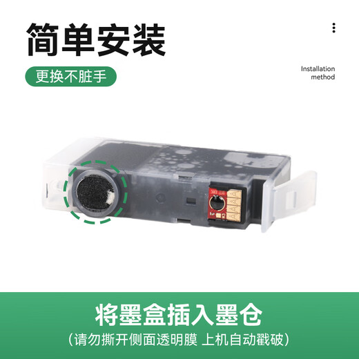 Color grid suitable for HP 685 ink cartridge HP3525 ink cartridge HP6525 5525 HP4625 ink cartridge HP DeskJet 4615 685 ink cartridge four-color set