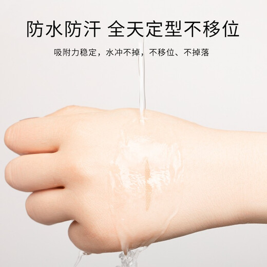 Unny club double eyelid stickers, simulated flesh-colored lace for men and women, non-reflective, thin, breathable, long-lasting, natural and traceless, classic series of double eyelid stickers, 100 pieces, S half-moon shape, large and small eyes