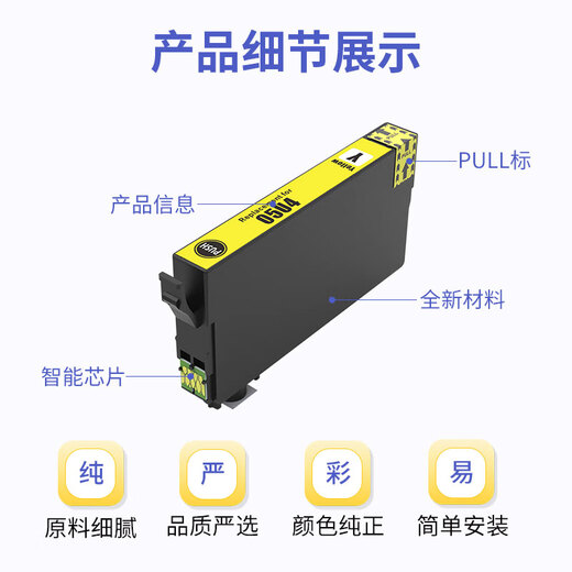 色彩卫仕 COLOR GUARD适用爱普生WF-4838墨盒epson WF-7848 7841 7318打印机T05U黑彩T05N T05U黑+05U彩4色套装（适用WF-4838）