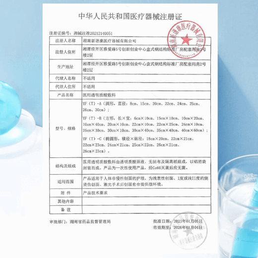 
Baiyun Mountain Changbai Mountain Preferred Ganoderma lucidum spore powder head Dorianzhi spore powder red Ganoderma lucidum seed powder powder special Ganoderma lucidum spore powder [500g] high-end leather box Give a bag of Ganoderma lucidum slices