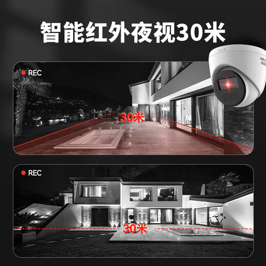 HIKVISION Hikvision surveillance camera 2 million indoor and outdoor monitor pickup infrared night vision recording hemisphere poe powered mobile phone remote T12HV3-IA 2.8MM