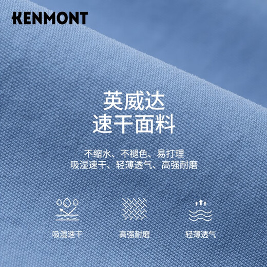 Kenmont cubre la cara llena de protección solar y sombrero de sol transpirable para mujeres protección contra el cuello de verano cuello plegable Protege UV 3892 Light caki ajustable 57.5cm