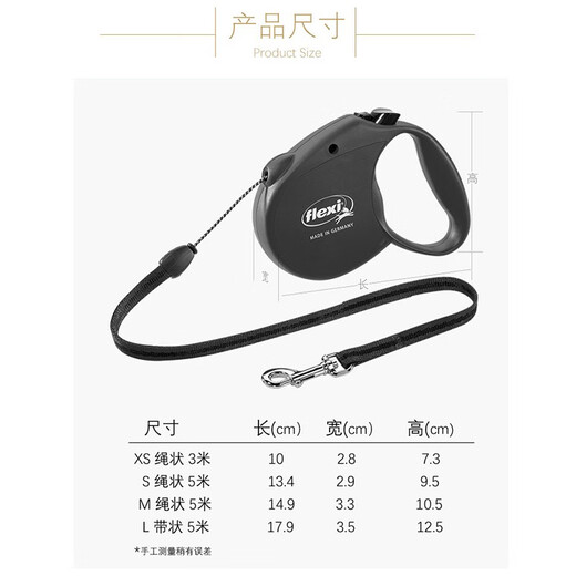 FLEXI German Classic Series Pet Retractable Dog Leash Cat Leash Cat Leash Dog Walking Chain Classic Series - Black M Rope (5m/20kg)