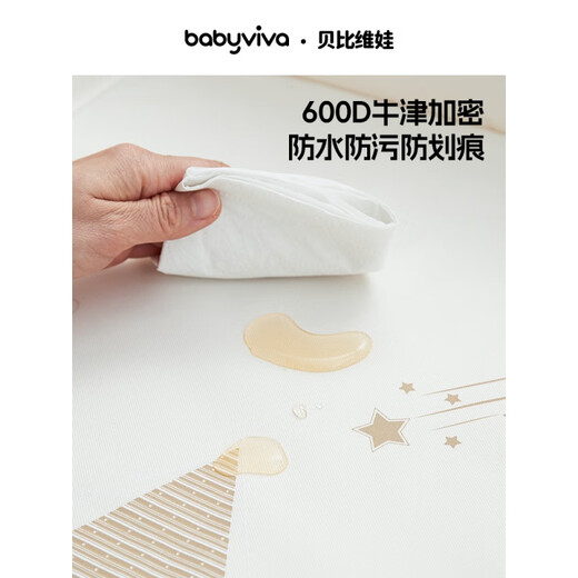 babyviva尿布台婴儿护理台可折叠升降多功能移动宝宝换尿布新生儿 组合一