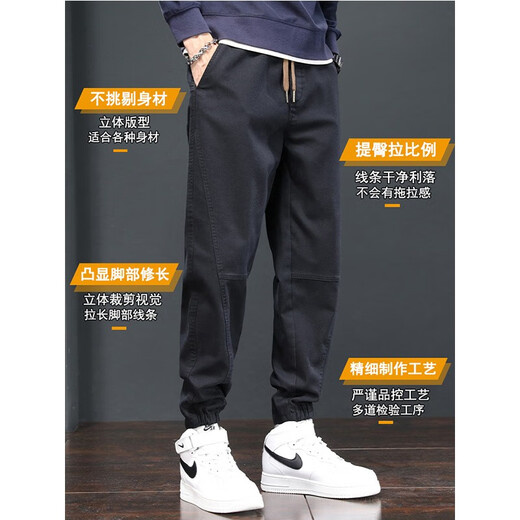 真维斯（Jeanswest）2025夏季休闲裤子男士新款宽松束脚哈伦运动工装长裤春秋男生潮 689黑色 3XL 165-180斤