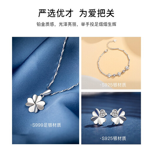 Huaying (HUAYING) light luxury sterling silver four-leaf clover necklace, bracelet, high-end jewelry for girls, anniversary birthday gift for girlfriend, pure silver four-leaf clover set, necklace + bracelet + earrings
