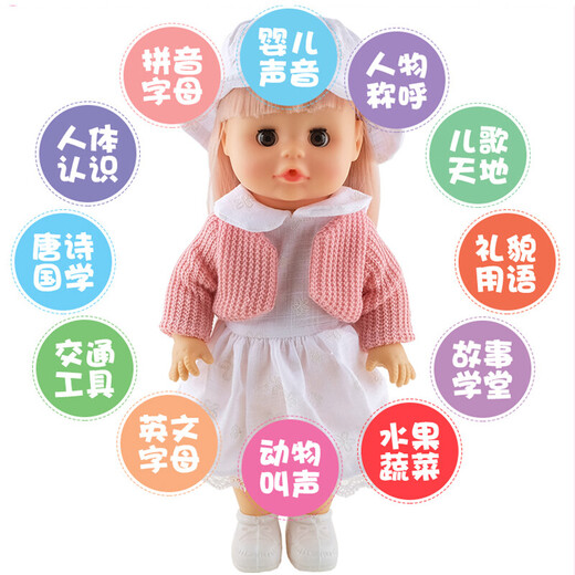 Official toys girls love to play, children's stroller toys, baby care, little girl simulation with baby doll, Qiqi + dining chair + stroller + shaker + gift bag