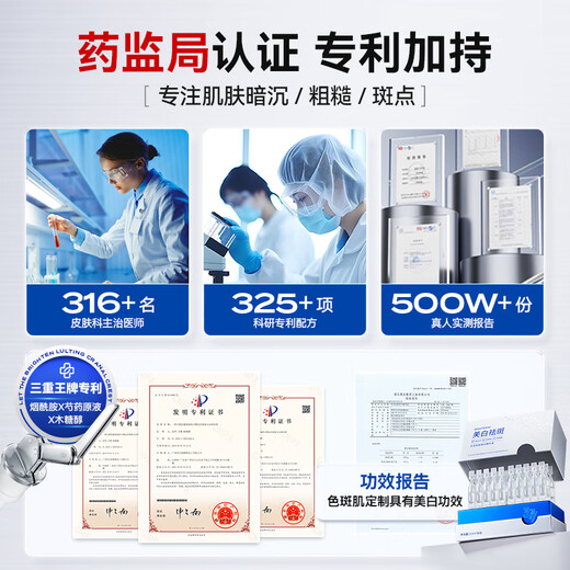 Half Peach 377 Whitening Essence Second Throwing Antioxidant Whitening Brightening Remove Yellowing Improve Dark Skin Tone Light Spots for Men and Women Ace 377 Whitening Essence Second Throwing Essence 1 Box 30 Pcs