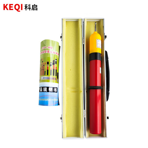 Keqi 10KV high-voltage electroscope telescopic rod type electroscope pen electrician sound and light alarm electroscope rod aluminum box sound and light electroscope