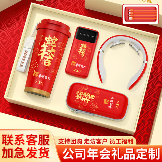 Yuantianxia Dragon Boat Festival Regalos de regalo Persona de regalos de regalo para empleados y clientes Actividades prácticas Souvenirs Copa de agua paraguas Año de la serpiente - Copa + Umbrilla de vinilo Yuqing