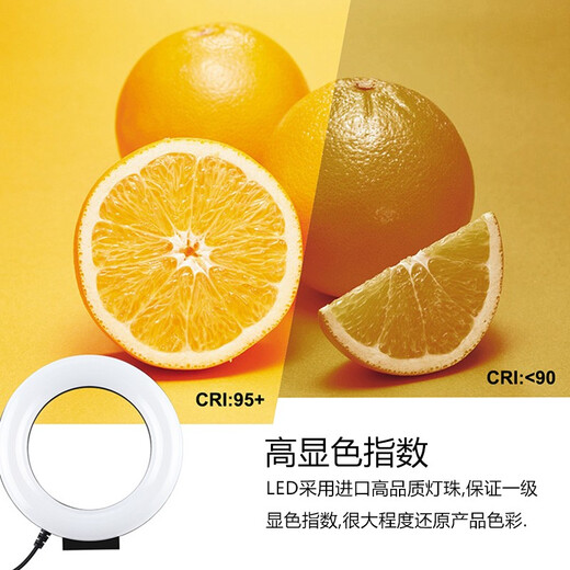 Fat cow 12cm white light monochromatic temperature ring fill light PU505B live broadcast fill light photography always on light photography photography photography light led fill light Douyin live broadcast equipment complete set
