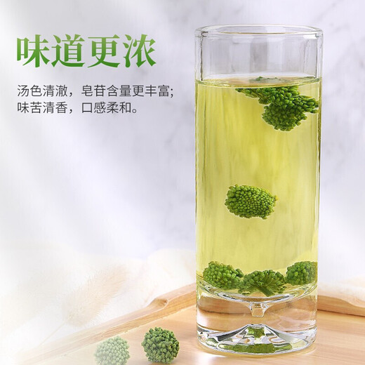 山臻三七花云南养生茶泡水喝文山特级正宗田七粉片 三七花 250克