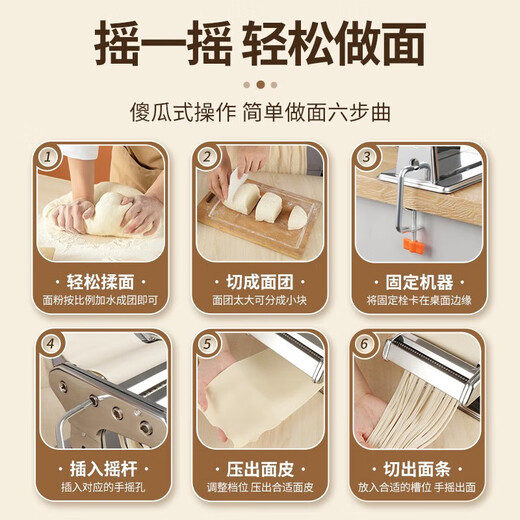 Baijie Manual Noodle Press Stainless Steel Noodle Machine Home Multifunctional Dough Machine Dumpling Wrap Hand Pressed Noodle Machine Home Silver Enjoyable Model Two Knives Can Make Two Kinds of Noodles
