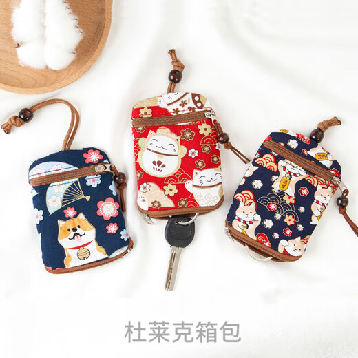 Duleke Auszug aus Key Bag Fabric Damen Key Storage Bag Internet Celebrity Kartenbeutel Zwei-in-eins-kleine einfache Key Cover Mini Lucky Cat (Hefeng)