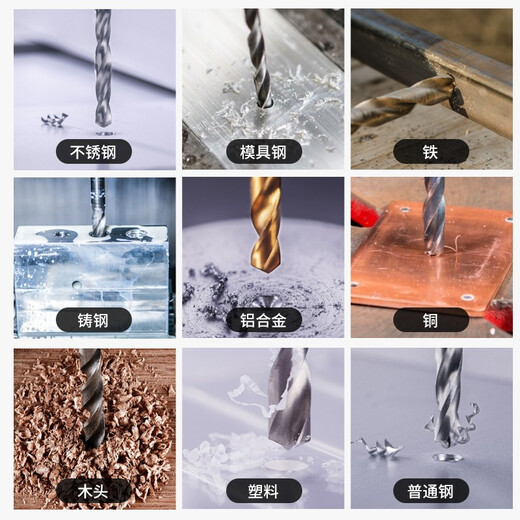 高速钢麻花钻头套装直柄手电钻冲击金属木材塑料钻孔AI 支罗钻16mmAI3527