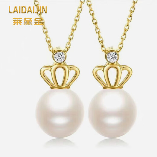 Fire shell 18K gold pearl crown pendant color gold rose gold gold color pearl pendant clavicle Chinese Valentine's Day gift 18K gold yellow (separate pendant)