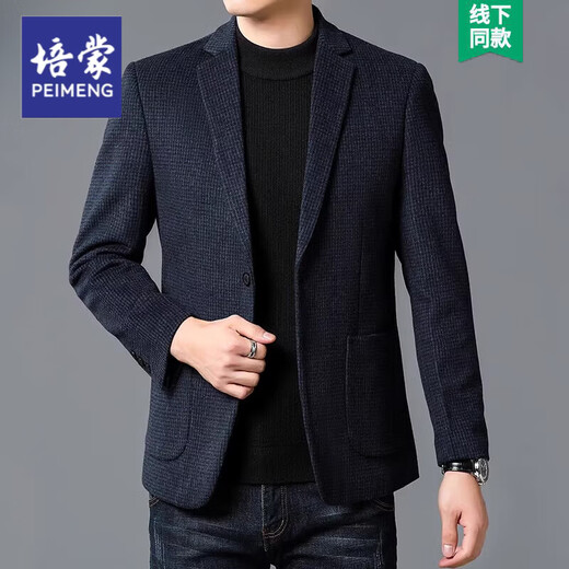 培蒙羊毛西装外套男士秋冬季2025新款高端毛呢单西礼服商务休闲西服男 216藏青色 185【161-175斤】