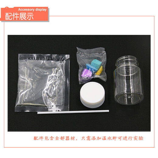 
Fu Children's Water Garden Diy Chemistry Primary School Students Silicate Nano-Growth Stone Magic Stone Science Experimental Toys Mold Randomly Dispatched