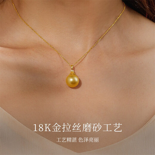 Happy Diamond Yellow 18K Gold South Sea Gold Pearl Pendant Women's Silk Gold Pearl Necklace Clavicle Chain Birthday Gift Yellow 18K Gold South Sea Silk Gold 12.5-13mm