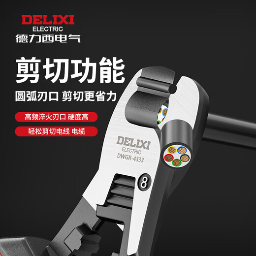 Delixi cable cutter, wire stripper, wire cutter, wire cutter, electrician's special scissors, wire cutter, industrial-grade wire puller, heavy-duty 6-inch multi-function cable cutter - rubber anti-slip handle