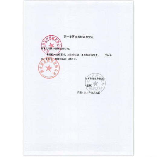 医用手术头头灯耳鼻喉五官科外科聚光手术头戴式美容口腔牙科检查专用灯 无感应白光9900W续航5小时【内置锂电池】