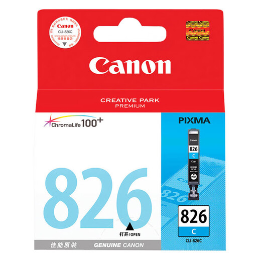 Canon PGI-825/CLI-826 Оригинальные чернильные картриджи, подходящие для MG8280/MG8180/MG6280 Grey Cli-826GY