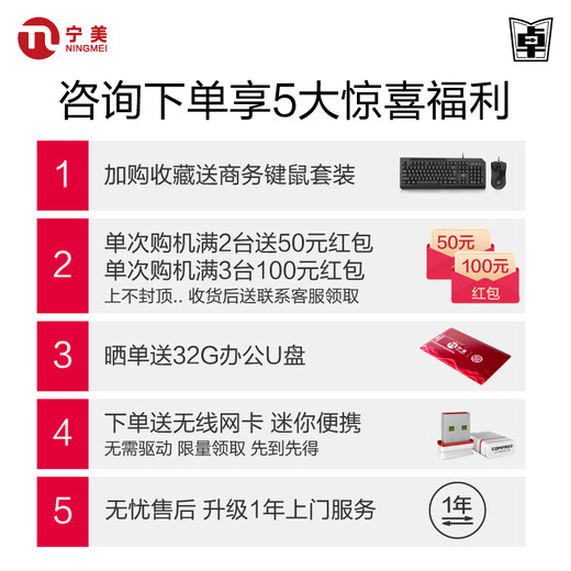 Ningmeidu 12. Generation Core i5 12400 /i5 13400/14400 Assembly Computer Mini Commercial Office Desktop Computer Enterprise Procurement Design Home Game Console Whole Machine [High-End-Version] 11. Generation I5 丨 16G 丨 512G 丨 Independent Display Home Office