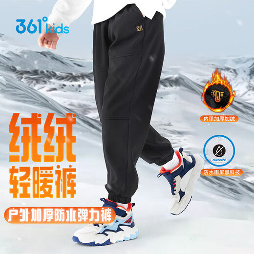 361 Rainscreen|Children's trousers 25 winter boys' water-repellent and velvet warm outdoor woven trousers black 175